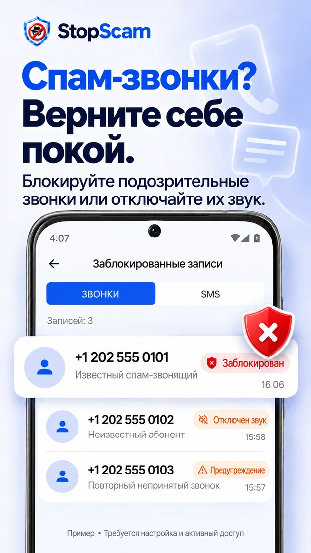 Верните себе спокойствие